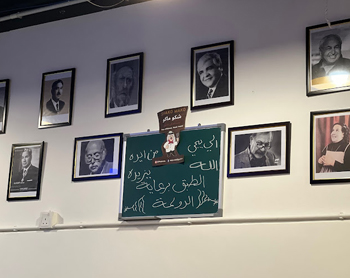 مطعم شكو ماكو